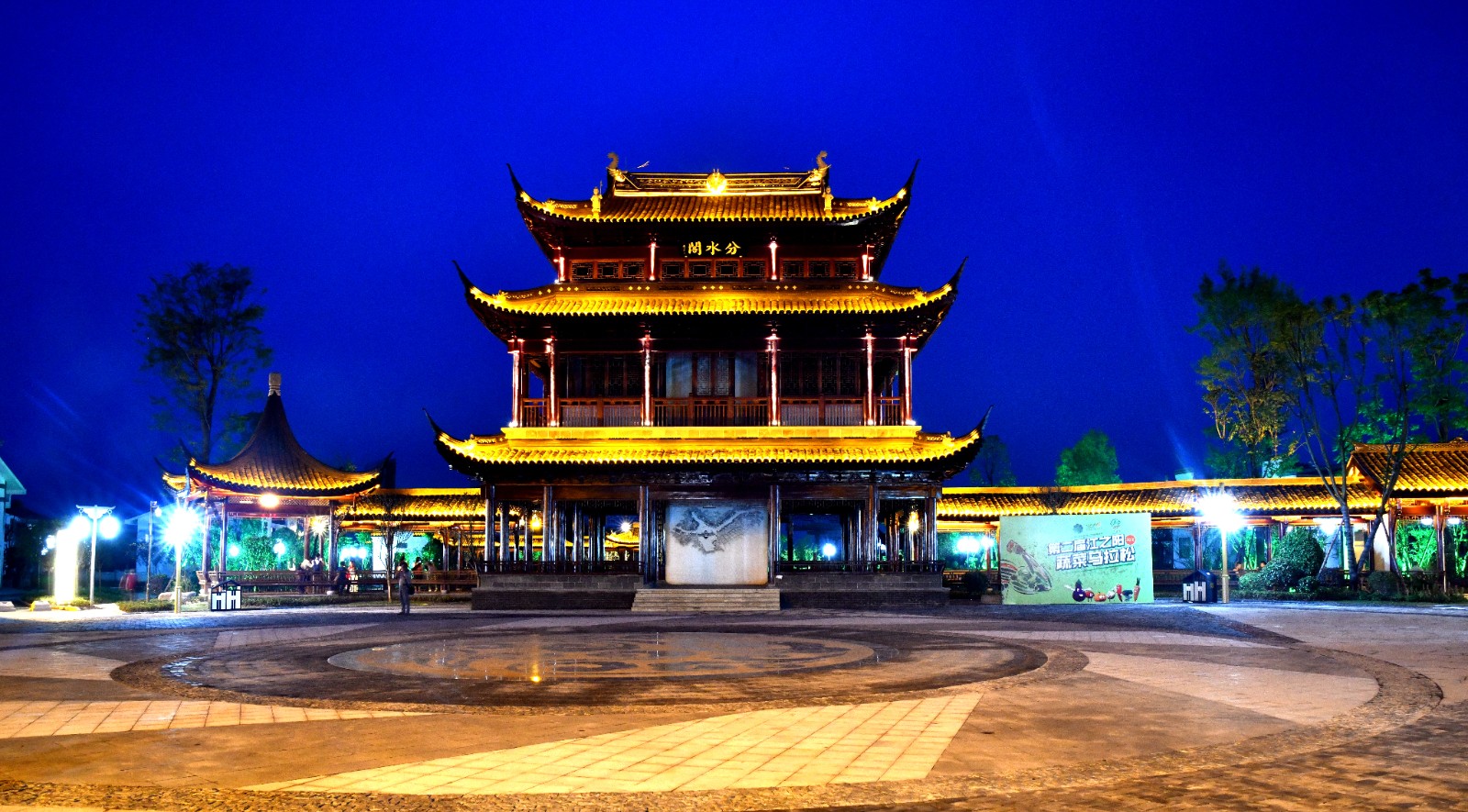 董允坝夜色.jpg