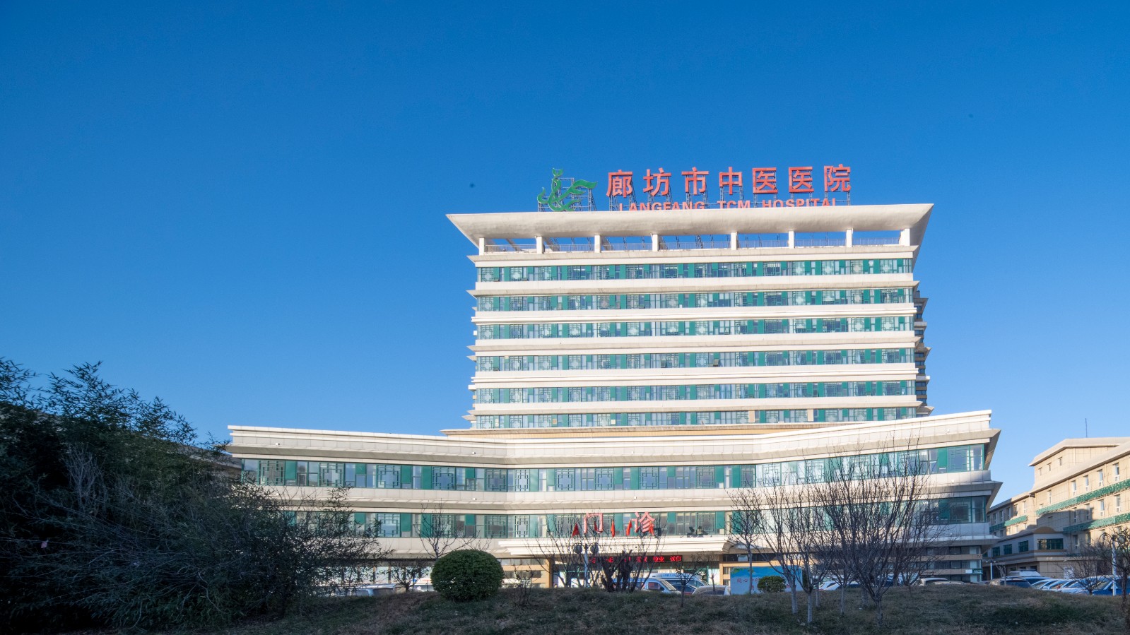 8、名称：廊坊中医院；设备：尼康Z7II；拍摄地点：河北廊坊广阳区.jpg