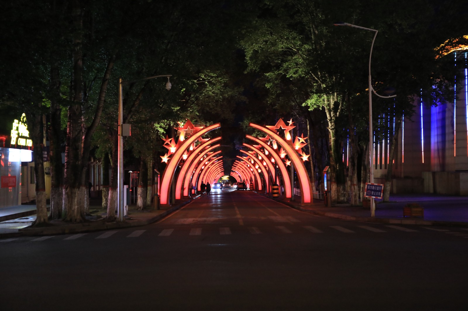 红星路光.jpg