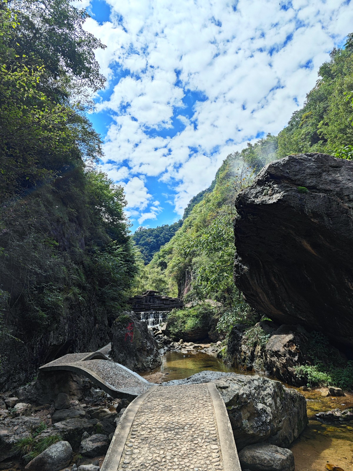 《石门》.jpg